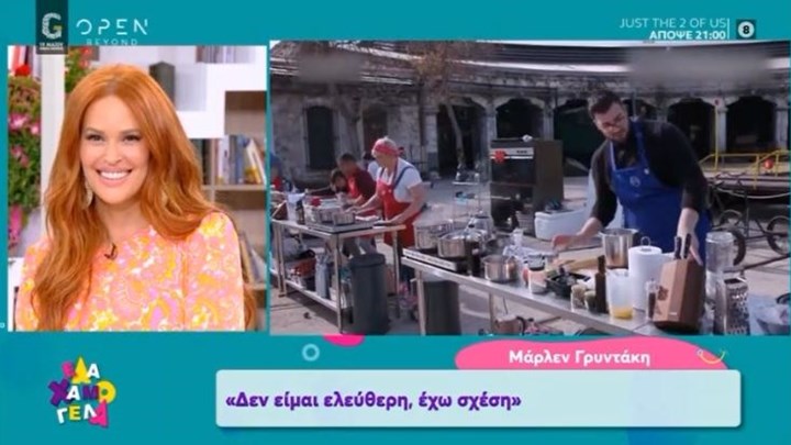 MasterChef: Υπάρχει ειδύλλιο μεταξύ Μάρλεν και Βαρθαλίτη; – Τι αποκαλύπτουν πρώην παίκτριες – ΒΙΝΤΕΟ