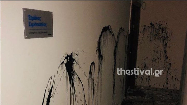 Θεσσαλονίκη: Επίθεση στο γραφείο του βουλευτή της ΝΔ Στράτου Σιμόπουλου – ΦΩΤΟ