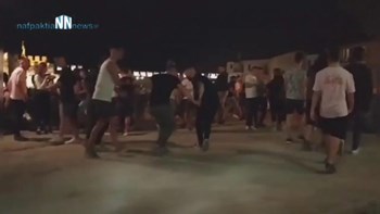 Ναύπακτος: Έστησαν χορό πιασμένοι χέρι – χέρι παρά τις απαγορεύσεις – ΒΙΝΤΕΟ