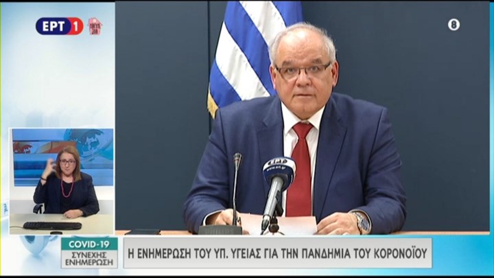 Κορονοϊός: 163 νεκροί και 15 νέα κρούσματα – 2.834 συνολικά στη χώρα – ΒΙΝΤΕΟ