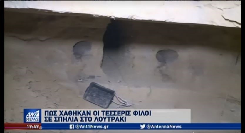 Τραγωδία στο Λουτράκι: Η σύζυγος του 72χρονου έμαθε για τον θάνατό του από τα δελτία ειδήσεων