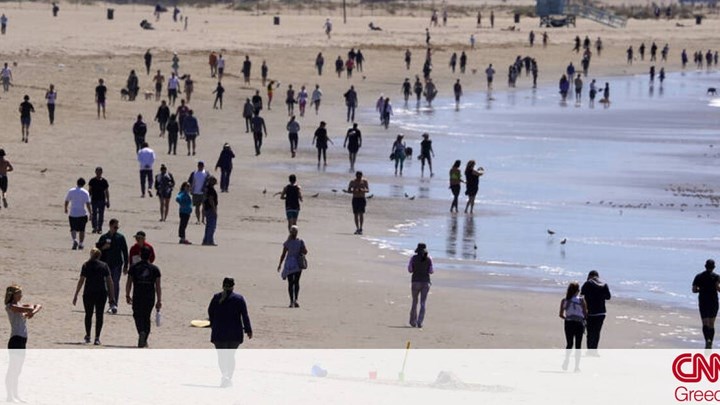 Κορονοϊός: Γέμισαν από κόσμο οι παραλίες σε Ευρώπη και ΗΠΑ – Η ζέστη δοκιμάζει τους νέους κανονισμούς