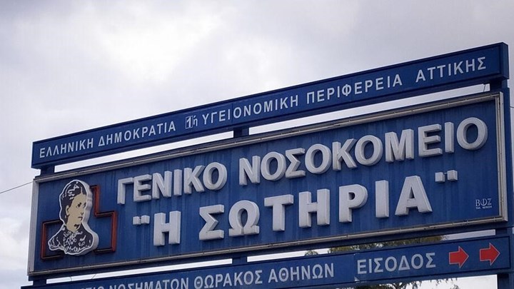 Κορονοϊός: Κατέληξε 71χρονος στο νοσοκομείο “Σωτηρία” – Στους 164 οι νεκροί