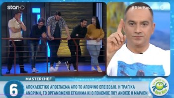 MasterChef: Εκρηκτικό κλίμα με μπηχτές και ίντριγκες – “Να πέσουν οι μάσκες…”