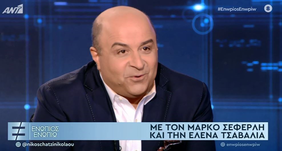 Η νέα εκπομπή του Μάρκου Σεφερλή στον ΑΝΤ1 – ΒΙΝΤΕΟ