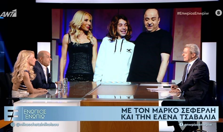 Ο Μάρκος Σεφερλής και η Έλενα Τσαβαλιά στο «Ενώπιος Ενωπίω» – ΒΙΝΤΕΟ