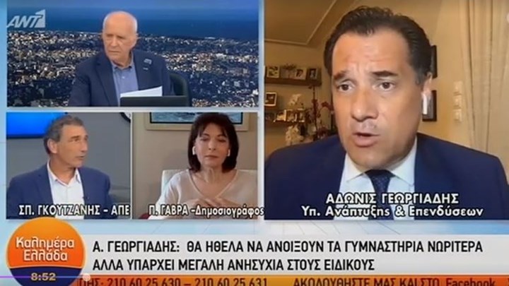 Η ατάκα του Γιώργου Παπαδάκη για τα κιλά του Άδωνι Γεωργιάδη – Τι απάντησε ο υπουργός – ΒΙΝΤΕΟ
