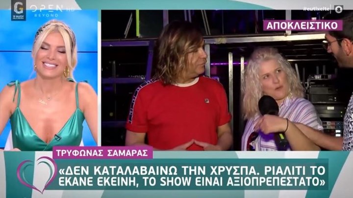 Τρύφωνας Σαμαράς: Στο τραγούδι αυτής της εβδομάδας θα βγάλω όλο τον ανδρισμό μου – ΒΙΝΤΕΟ