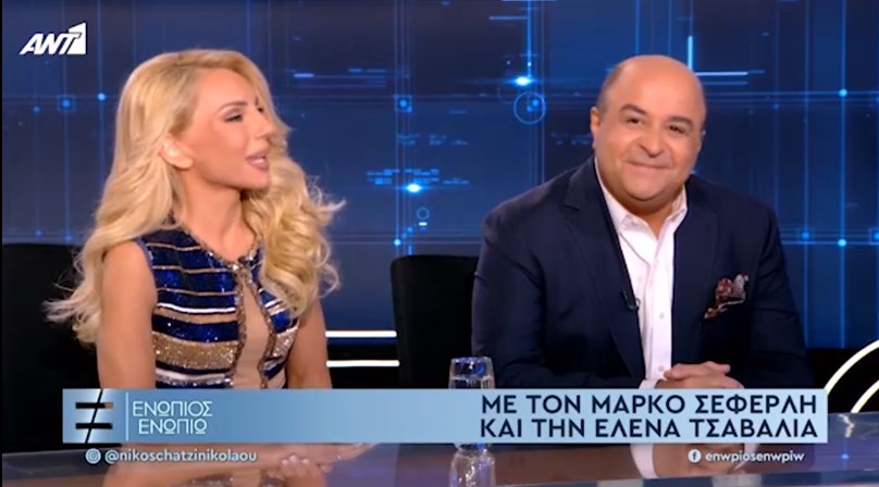 Έλενα Τσαβαλιά: Έτσι γνώρισα τον Μάρκο Σεφερλή – Ποιος έκανε την πρώτη κίνηση – ΒΙΝΤΕΟ