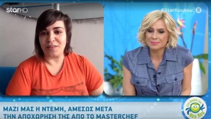 MasterChef: Τι απαντά η Ντέμη στην Κατερίνα για τα… σαλάμια και τα τυριά – ΒΙΝΤΕΟ