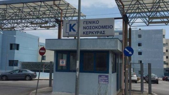 Κέρκυρα: Θρίλερ με την αιτία θανάτου της 29χρονης – Συγκλονίζει η μητέρα της – ΒΙΝΤΕΟ