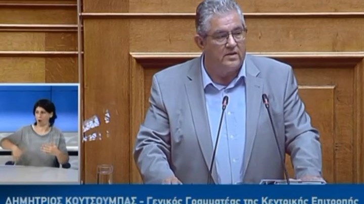 Κουτσούμπας: Οριστικός ενταφιασμός του σκανδάλου Novartis με ευθύνη ΝΔ- ΚΙΝΑΛ – ΣΥΡΙΖΑ – ΒΙΝΤΕΟ