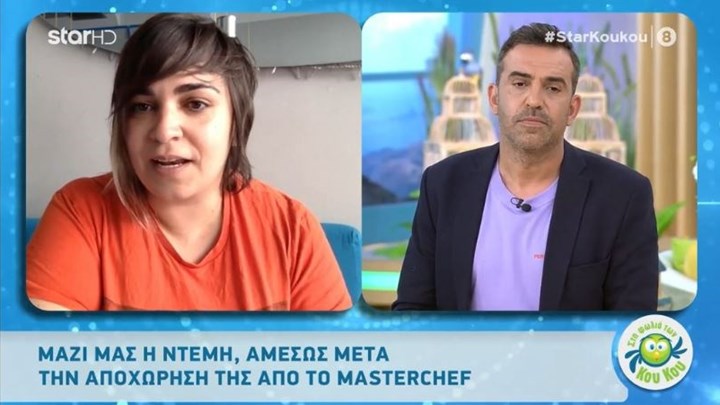 MasterChef: H Ντέμη απαντά για τις φωτογραφίες με τα παϊδάκια και τα ψάρια – ΒΙΝΤΕΟ