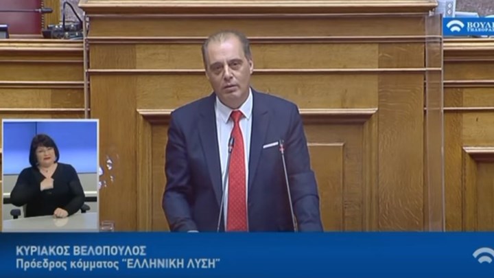 Βελόπουλος: Είμαστε αντίθετοι στη διεύρυνση του κατηγορητηρίου κατά του Παπαγγελόπουλου – ΒΙΝΤΕΟ