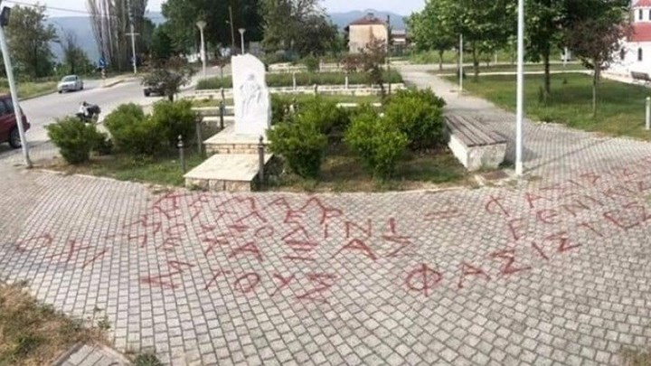 Θεσσαλονίκη: Στόχος βάνδαλων το Μνημείο Γενοκτονίας του Ποντιακού Ελληνισμού στην Άρνισσα