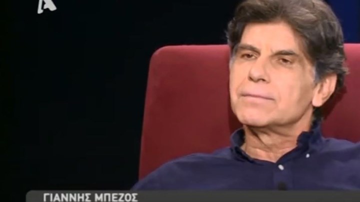 Γιάννης Μπέζος: Οι θεατές δεν έρχονται να δουν τον ρόλο, έρχονται να δουν εμένα – ΒΙΝΤΕΟ