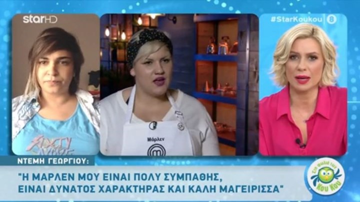 MasterChef-Ντέμη: Όλοι στο παιχνίδι παίζουμε βρώμικα – ΒΙΝΤΕΟ