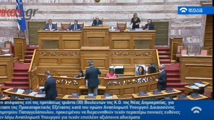 Επικός διάλογος στη Βουλή για μια… φωτογραφία – ΒΙΝΤΕΟ