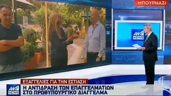 Επιχειρηματίες εστίασης: Αναπόφευκτες οι απολύσεις εργαζομένων – BINTEO