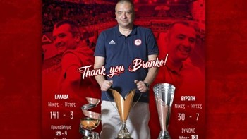 Βόλεϊ: Πρωταθλητής ο Ολυμπιακός στις γυναίκες – Αποχώρησε ο Κοβάτσεβιτς