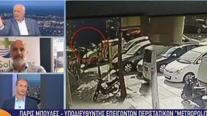 Επίθεση με βιτριόλι: Τα νεότερα για την υγεία της 34χρονης – Η μαρτυρία του ανθρώπου που τη βοήθησε