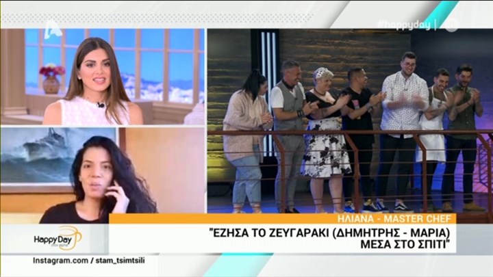 MasterChef: Τι αποκάλυψε η Ηλιάνα για τον Δημήτρη και την Μαρία – Είναι ακόμη ζευγάρι; – ΒΙΝΤΕΟ