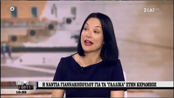 Γιαννακοπούλου για τα “γαλλικά” στην Κεραμέως: Τα πήρα στο κρανίο – ΒΙΝΤΕΟ
