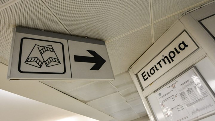 Μέσα Μεταφοράς: Εισήγηση Καραμανλή για μείωση της τιμής του εισιτηρίου σε 1,20 ευρώ