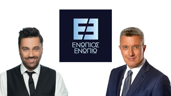 Ο Γιώργος Θεοφάνους καλεσμένος του Νίκου Χατζηνικολάου στο «Ενώπιος Ενωπίω»