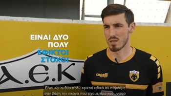 Βασίλης Μπάρκας στον ΟΠΑΠ: «Μπορούμε και τους δύο στόχους»