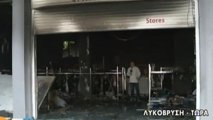 Φωτιά σε κατάστημα στη Λυκόβρυση – ΒΙΝΤΕΟ