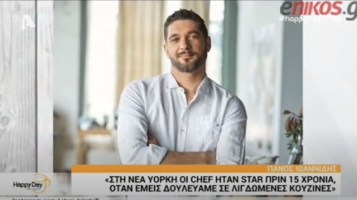 MasterChef: Τι αποκαλύπτει ο Πάνος Ιωαννίδης για τον μεγάλο τελικό – ΒΙΝΤΕΟ