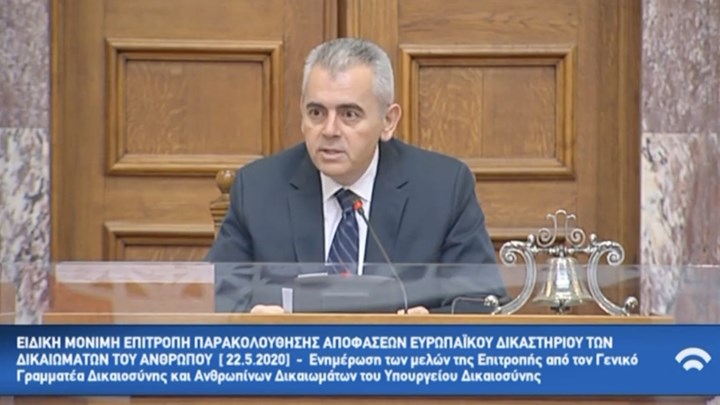 Παρέμβαση Μάξιμου Χαρακόπουλου στη Βουλή: Ανθρώπινα δικαιώματα και fake news σε πανδημία