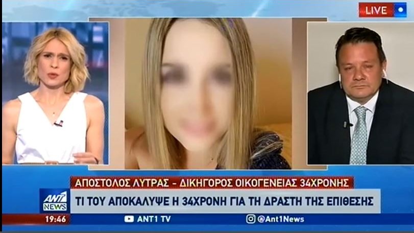 Επίθεση με βιτριόλι: Ο δικηγόρος αποκαλύπτει τι είπε η 34χρονη για τη γυναίκα που της έστησε ενέδρα – ΒΙΝΤΕΟ