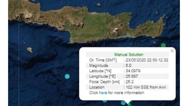 Σεισμός 5 Ρίχτερ νότια της Κρήτης