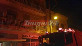 Φωτιά σε διαμέρισμα στην Πάτρα – Απομακρύνθηκαν όλοι οι ένοικοι – ΦΩΤΟ – ΒΙΝΤΕΟ