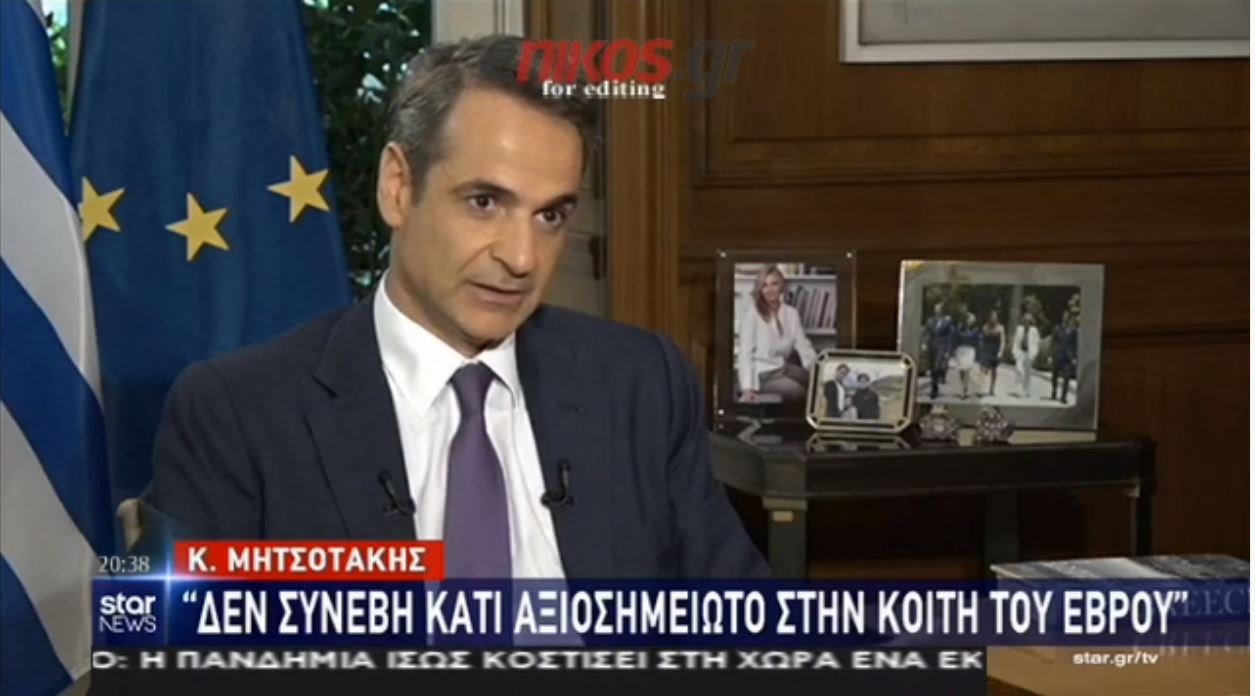 Μητσοτάκης για Έβρο: Δεν εκτιμώ ότι συνέβη κάτι αξιοσημείωτο – Δεν μπήκαν Τούρκοι στρατιώτες σε ελληνικά εδάφη – ΒΙΝΤΕΟ