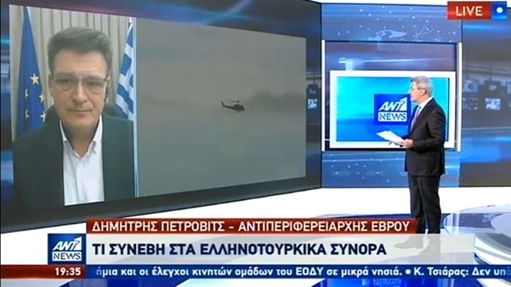 Πέτροβιτς: Αυτή είναι η αλήθεια για τον Έβρο – ΒΙΝΤΕΟ