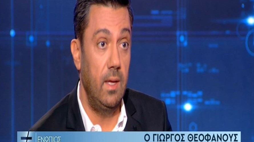 Γιώργος Θεοφάνους: Ο πατέρας μου ήταν αλκοολικός και βίαιος – ΒΙΝΤΕΟ