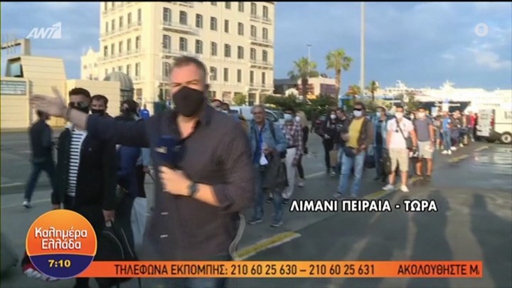 Λιμάνι Πειραιά: Ουρά για να επιβιβαστούν στο πλοίο – ΒΙΝΤΕΟ