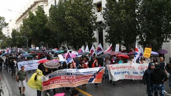 Σε εξέλιξη πανεκπαιδευτικό συλλαλητήριο στο κέντρο της Αθήνας – Ποιοι δρόμοι είναι κλειστοί