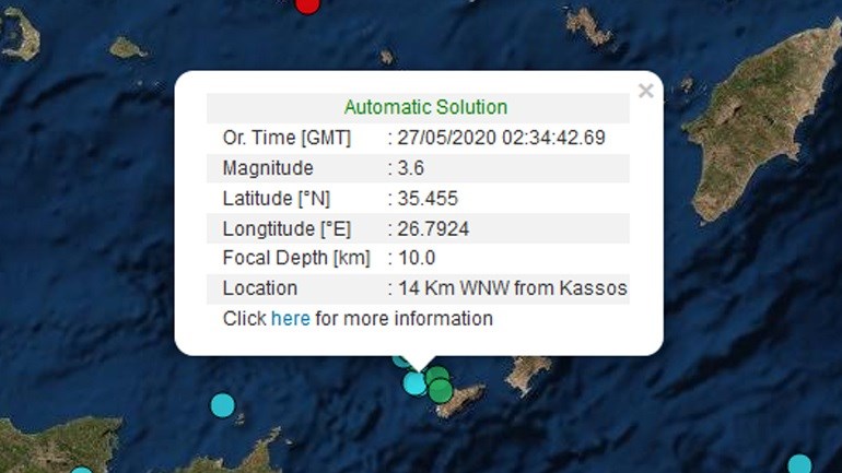 Σεισμός 3,6 Ρίχτερ νότια της Κάσου