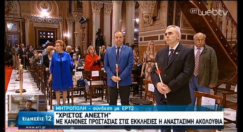 Με κανόνες προστασίας στις εκκλησίες εορτάστηκε η Ανάσταση – ΒΙΝΤΕΟ