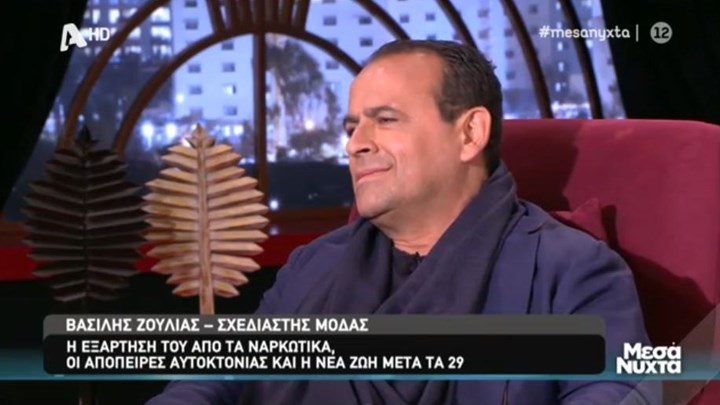 Συγκλονίζει ο Βασίλης Ζούλιας: Η εξάρτηση από τα ναρκωτικά και οι απόπειρες αυτοκτονίας – ΒΙΝΤΕΟ