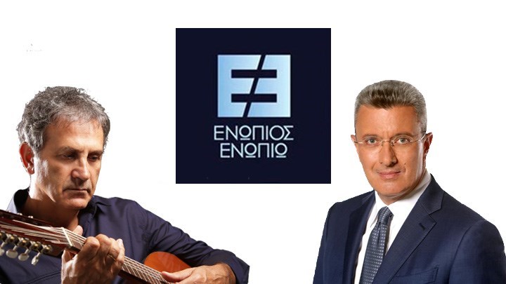 Ο Γιώργος Νταλάρας καλεσμένος του Νίκου Χατζηνικολάου στο “Ενώπιος Ενωπίω”