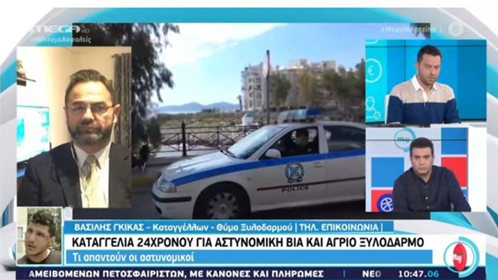 Σεπόλια: Καταγγελία 24χρονου για αστυνομική βία και ξυλοδαρμό – Πώς το σχολίασε συνδικαλιστής της ΕΛ.ΑΣ.