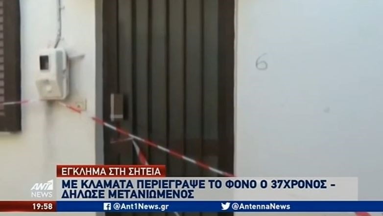 Έγκλημα στη Σητεία: Ομόφωνα ένοχος ο 37χρονος για τον στραγγαλισμό της συζύγου του – ΒΙΝΤΕΟ