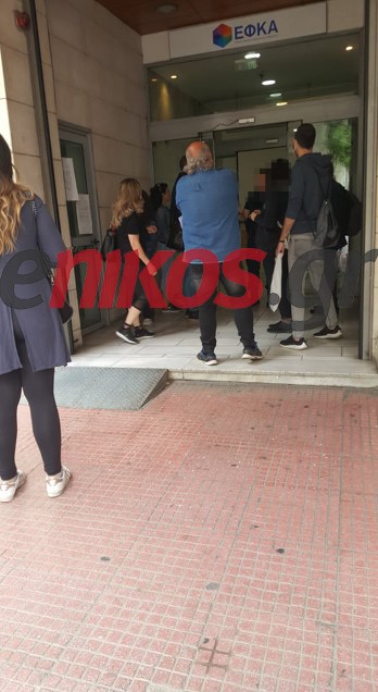 ΕΦΚΑ: Κάλεσαν την αστυνομία ασφαλισμένοι που δεν μπορούσαν να εξυπηρετηθούν – ΦΩΤΟ αναγνώστη