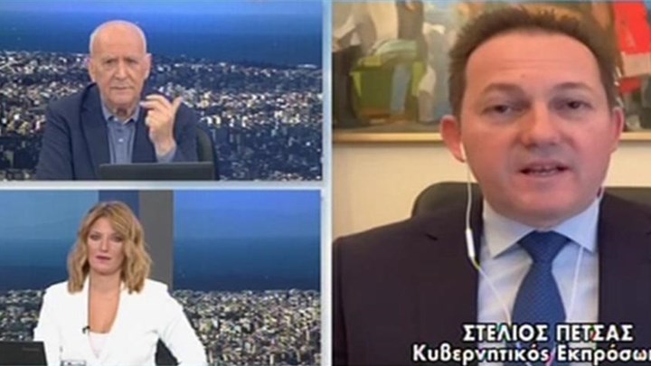 Πέτσας: Το πακέτο στήριξης της ΕΕ δεν συνδέεται με μνημονιακές υποχρεώσεις – ΒΙΝΤΕΟ