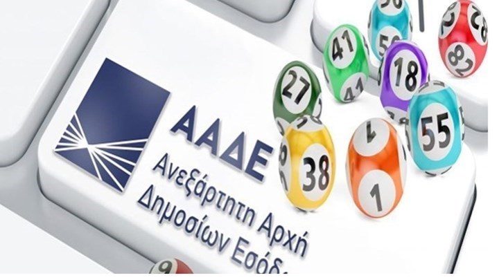 Φορολοταρία: Μπείτε εδώ για να δείτε αν κερδίσατε τα 1.000 ευρώ